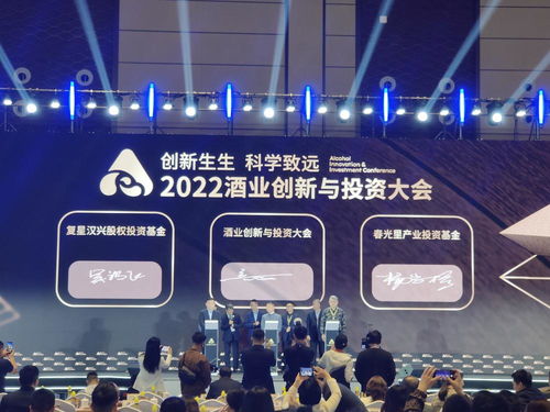 2023年酒业投融资将升温 聚焦品牌 产品和产区高水平打造