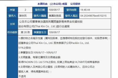 总投资超170亿!九牧、帝欧、恒洁等13个卫企都在扩产!